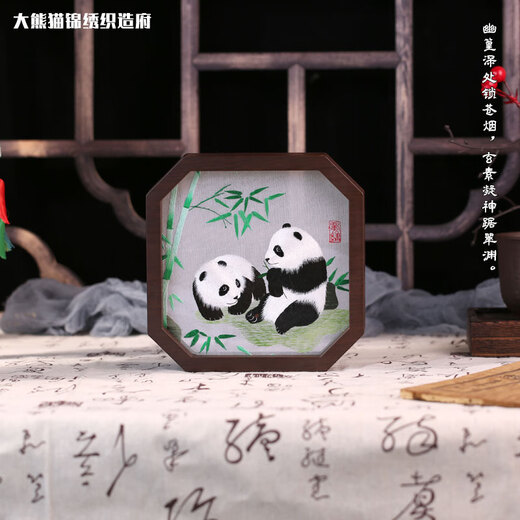 大熊猫锦绣织造府蜀绣双面熊猫刺绣摆件中国特色礼物送老外出国礼品成都伴手礼纪念 节节高熊猫手工双面蜀绣（jd发货）