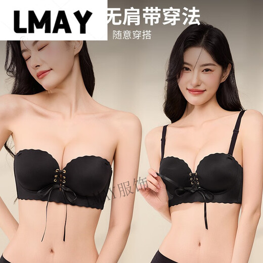 LMAY Ranxi strappy drawstring push-up underwear for women with small breasts, strapless tube top, front buckle thickened bra, skin color S (lower bust 66-7