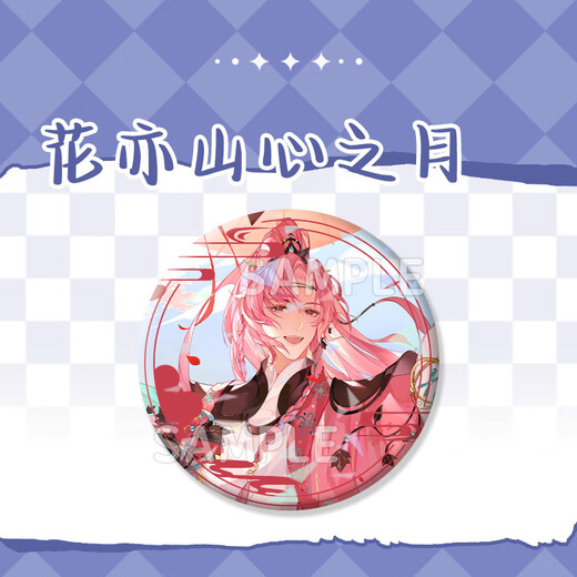 
Xuli Star Flower Yishan Heart Moon Flower Chen Xinghe Luo Lingchen Whereabouts Silver Ruins and Grill Laser Baji Student Baji H15054-Luo Lingchen Laser Baji Baji Baji - 58mm