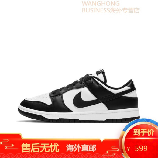 Nike (Nike) Nike Dunk Men and Women's Mame Classic Retro en blanco y negro Panda Dunk Low Top Shoes DD1391-100 Men's DD1391-100 40