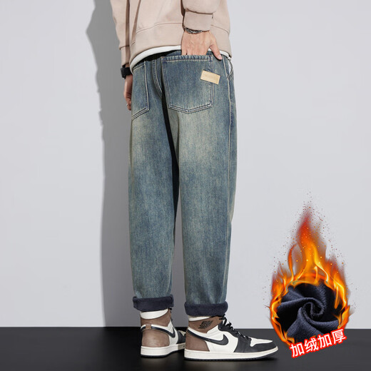 Lee Kids Winter Warm Plus Velvet Jeans pour hommes, grande taille lâche Retro Retro Fashion Trendy Cone Harem Pantal