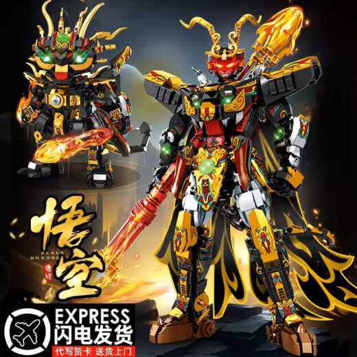 Building blocks, destiny, Sun Wukong mecha assembly toy boy model, Monkey King gift 2024 new model, direct deformation of Suzaku Holy Armor 1048 particles - two types