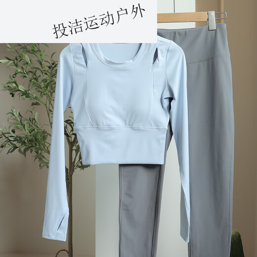 MieLanat Sports Suit Women's Autumn and Winter Style Yoga Clothes with Pads Pilates Training Long-Sleeved Fleece Pants Fitness Suit Ivory White Top S 80-95Jin Jin is equal to 0.5 kg