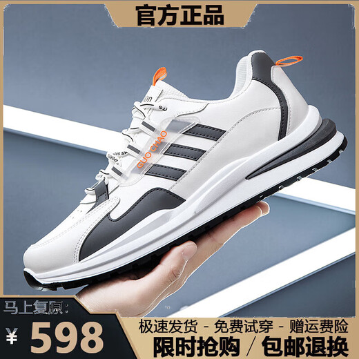Nikeke (même style dans le centre commercial) Nikeke (même style dans le centre commercial) Chaussures pour hommes de taille brisée 2025 printemps et été Nouveau AD6628 Milan 39