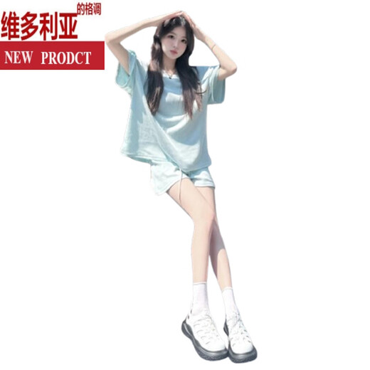 维多利亚的格调超火巨好看的慵懒清纯蓝色休闲运动套装女夏季减龄短袖短裤两件套 蓝色套装 M 100-110斤