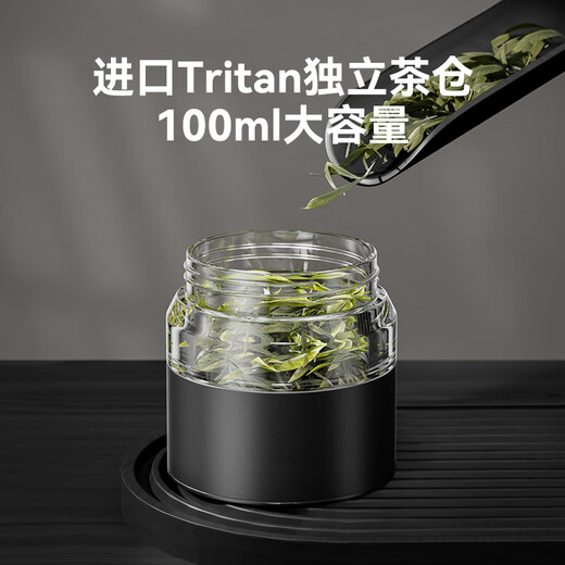 Jingdong Tokyo made titanium healthy thermos cup pure titanium tea separator, tea water separation, high-end large capacity for men and women, ice flower paint 500ml