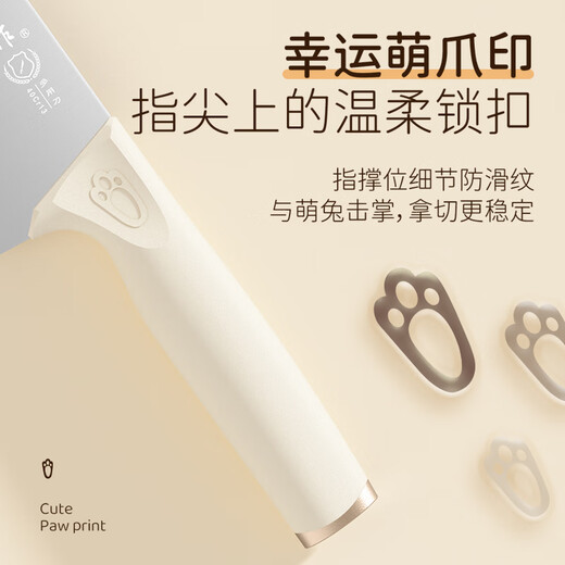 Shibazizuo Küchenmesser Messerset Bionic Series Cute Rabbit Siebenteiliges Messerset SL2473