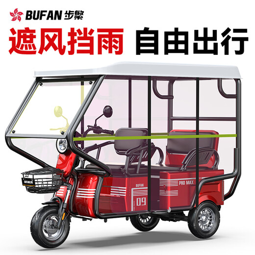 Bufan high-power electric tricycle for the elderly, household small scooter, leisure battery car, cargo climbing king electric car 800W60V40A about 180 miles + export lithium battery