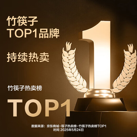 Hecho en Tokio, Palillos, Vajilla doméstica en Contacto con Alimentos, bambú sin Pintura y sin Cera, Tallado Natural, 12 Pares