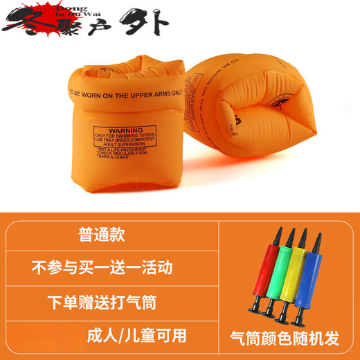 Zailu swimming ring arm ring, large buoyancy, anti-rollover, children's water sleeves, double airbag buoyancy ring, inflatable life-saving, upgraded and thickened blue pair + earplugs and nose clip