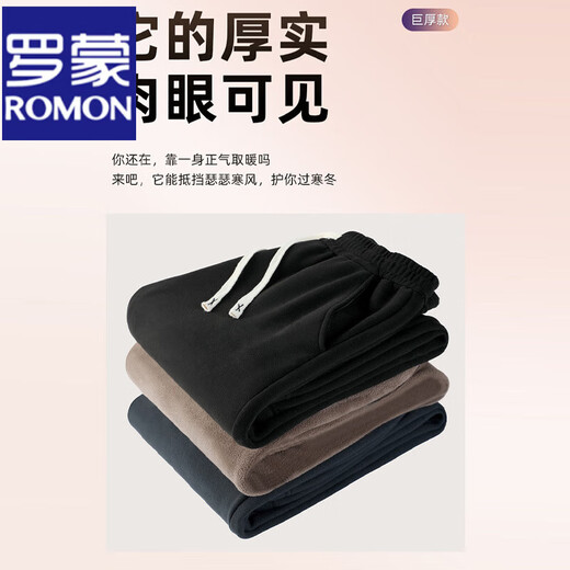 ROMON men's heavyweight corduroy casual pants autumn and winter plus velvet thickened chenille trousers loose sportswear pants for men black style plus velvet XL (140-160jJin Jin equals 0.5 kg)