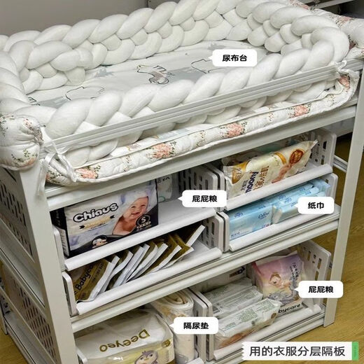 蕉京护理台洗换一体尿布台置物架可移动婴儿护理台洗澡按摩多功能儿童 【链接只卖架子 棉垫需另购】 长 50cm宽 30cm