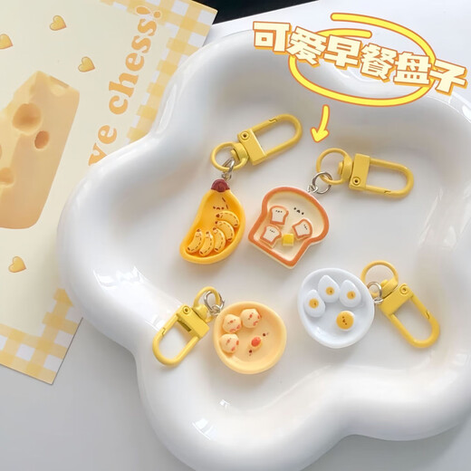 Süße Frühstücksteller Anhänger Spaß Simuliertes Essen Spiel Keychain Girl Heart Backpack Accessoires Paar bester Freund Geschenk [Frühstücksteller] 1 Toast