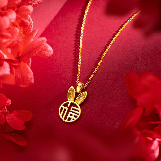 DL 1998 Fat Donglai same style 18K gold zodiac pendant 18k gold rabbit zodiac rabbit necklace for men and women zodiac year change small golden tiger (+O chain or jewelry rope)
