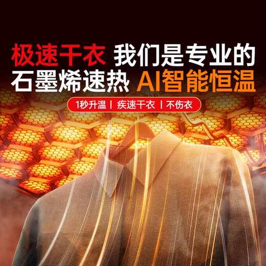 Zhechu German dryer travel drying artifact clothing dryer portable folding small mini clothes dryer upgraded orange small bag double fast drying