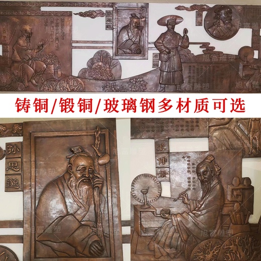 Customized large-scale cultural wall relief forged copper pure copper sculpture relief wall cultural wall campus cultural decoration mural cast copper sculpture custom deposit