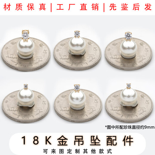 18k gold pendant princess headband accessories AU750 zircon diamond buckle DIY pearl with zircon model 016519