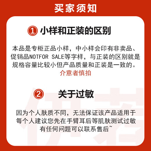 NARS Luminous Skin Light Translucent Honey Powder Large White Powder Loose Powder Makeup Trial Pack 1.8g