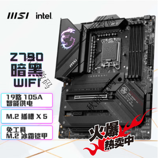 MSI MSI Z690 Z790 Z890 Gaming Plus-P Blade Tomahawk Dark Shadow X God of War Motherboard Pro Z790-A WiFi D4