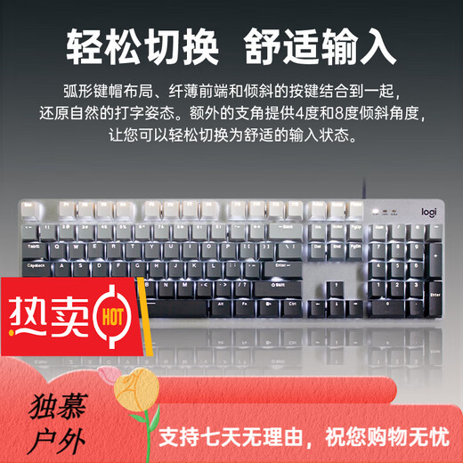 罗技（Logitech）K845机械键盘 有线键盘 办公电脑打字键盘  电竞游戏发光全尺寸个 罗技K845青轴昼夜粉
