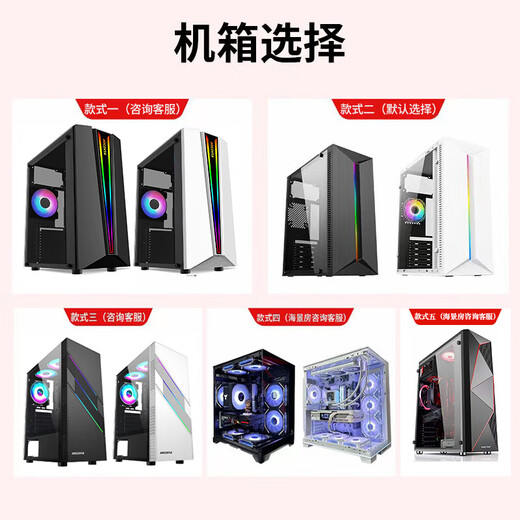 64G memory Intel 36-core second-hand computer gaming desktop RTX5060 independent graphics black myth chicken console modeling rendering DIY assembly machine 7 Intel 16-core + 64G + RTX3060 single host 99% new