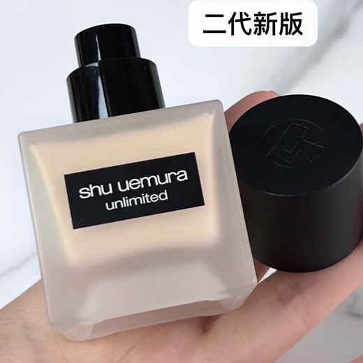 Shuuemura Uemura Hide Uemura Little Square Bottle Makeup Foundation plus la deuxième génération Nouvelle version Cadeaux pour Girlfriends 684 Paiement 2nd Generation Nouvelle version 35ml