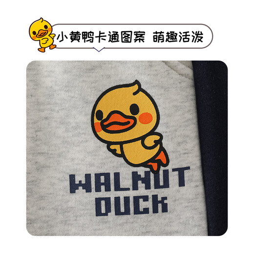 
WALNUT DUCK Little Yellow Duck Boys Autumn Set Children's Sports Set Spring and Autumn Coat 2025 New Style Gray 130