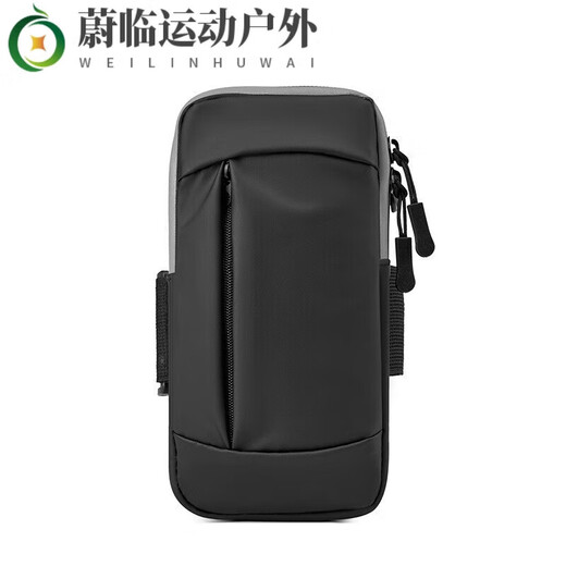 Ayub running mountaineering mobile phone arm bag outdoor sports pu leather waterproof 7-inch arm strap fitness cycling equipment hand pink