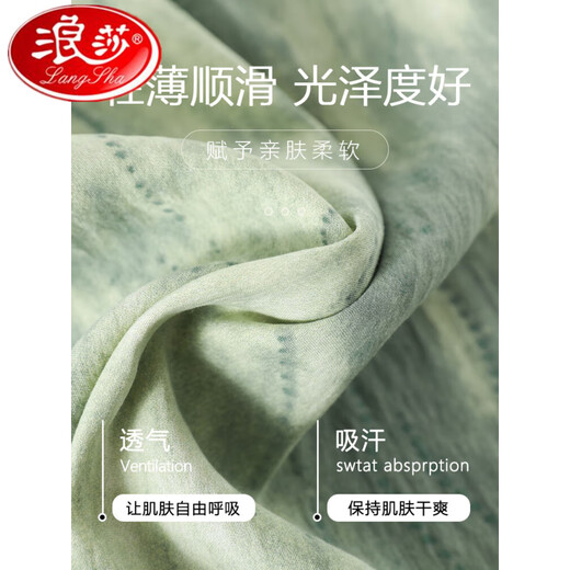 
Langsha suspender nightgown with breast pad summer thin pure cotton high-end pajamas pure and sexy girl casual dress QM6626 XL All size