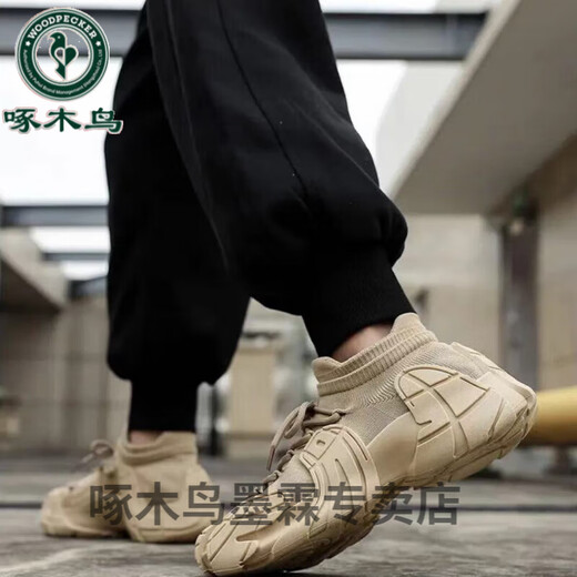 Woodpecker 2025 Summer New Breathable 45 Shoes de gran tamaño para hombres Flying Mesh Socleos de un pie de un pie zapatos de papá gruesos Black [elástico] 9909 All Black 39