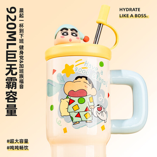 Wang Baifu Crayon Shin-chan Ceramic Ice Cup Large Capacity Straw Water Cup Boys and Girls High-Looking Birthday Gift Mark Cup Pajamas Shin-chan Ice Cup 920ml