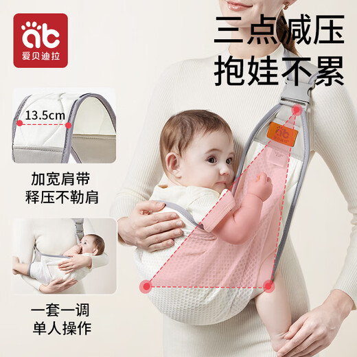 爱贝迪拉（AIBEDILA）婴儿背带外出抱娃神器前抱式解放双手小月龄简易宝宝腰凳 银桦灰_透气款(松紧可调)