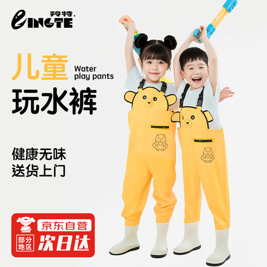 Lingte waders jumpsuit outdoor play underwater waders waterproof clothing wading clothing rain boots one-cartoon yellow 25 size