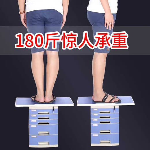 咏幻桌面带锁文件柜办公室塑料加厚多层组合柜子结实加厚资料柜抽屉式 大七层2677A优雅蓝