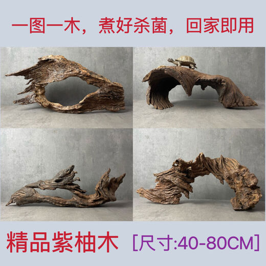 
80cm sunken wood purple teak wood grass tank fish tank landscaping aquarium decoration turtle sun terrace avoids hermit crab climbing light red instant sink T3884