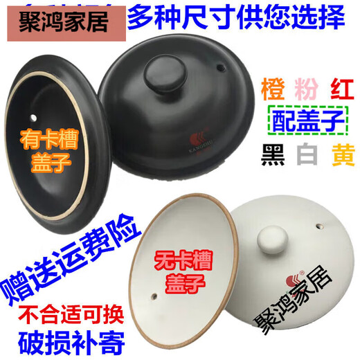 旭杉斯康舒陶瓷砂锅盖子家用汤煲电炖锅瓦罐煎中药壶通用配件紫沙单锅 环柄15816cm白色