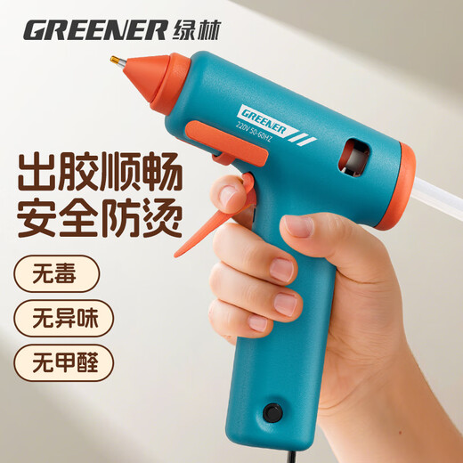 GREENER hot melt glue gun household hot glue gun high viscosity 7mm glue stick glue strip children DIY handmade special hot melt gun 0 drops of glue 50W deep sea blue + 10 formaldehyde-free glue sticks
