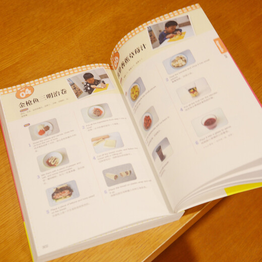 Good Mom's Spoken English for Parents and Children – Family Life (Klickversion mit QR-Code-Audio)