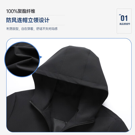 Shanshan Jacket Men's Autumn and Winter New Outdoor Commuting Men's Hooded Top Breathable Wear-Resistant Windproof Business Casual Jacket Black XL /180