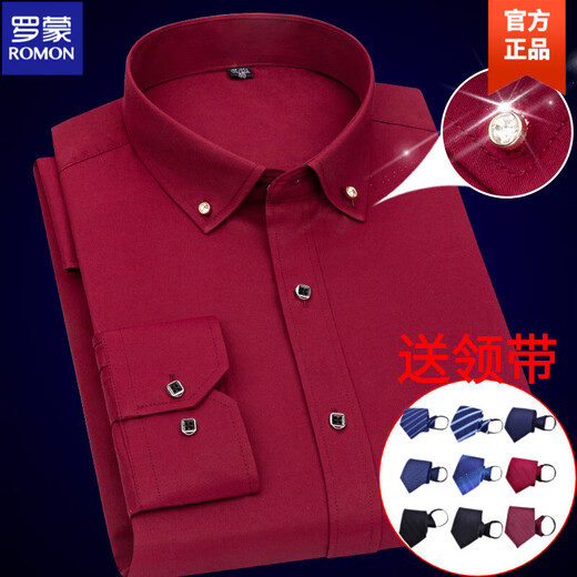Romon (Romon) 2025 Frühlings- und Herbst -Rosa -Hemd Kurzschlärm Business Casual Korean Style Trendy Slim Herren Langarm Shirt Hirtsmen der besten weißen [Langarmdiamantschnalle] Krawatte L 40 [Slim Fit 145 Jin [Jin entspricht 0,5 kg]]