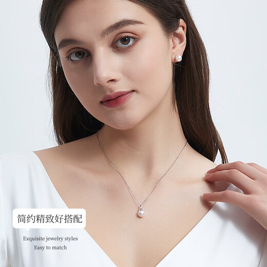 Duyi Mirror Aurora 18K Gold Fashionable Small Bottle Design Seawater Akoya Pearl Pendant Single Clavicle Chain Aurora Style (Specially Selected Heavenly Girl Pearlescent) 8-8.5mm