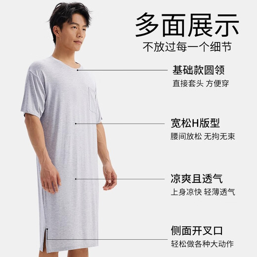 
Langsha Modal men's nightgown nightgown summer ice silk short-sleeved long one-piece pajamas home clothes bathrobe morning gown robe