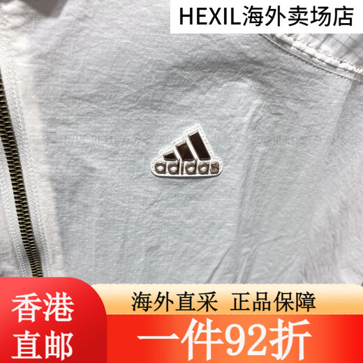 阿迪达斯 （adidas）女子防晒外套春夏运动训练休闲夹克 HY2825 如假白 S HY2825如假白 L 均码