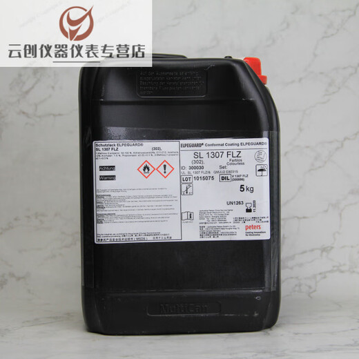 Germany Peters SL 1307 FLZ coating insulating coating conformal paint UL flame retardant certification 5KG 1KG packaging