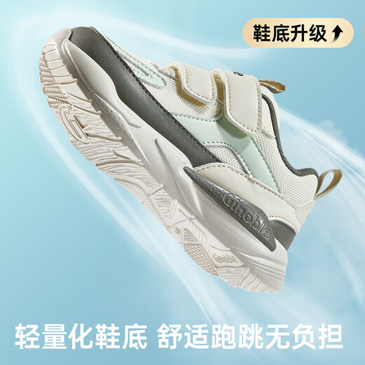 Genopu children's toddler shoes, spring and autumn sports trendy shoes for men and women, breathable baby functional shoes GY1627, ivory white/pixie green/grey olive 24 150mm, suitable for foot length 146-155mm