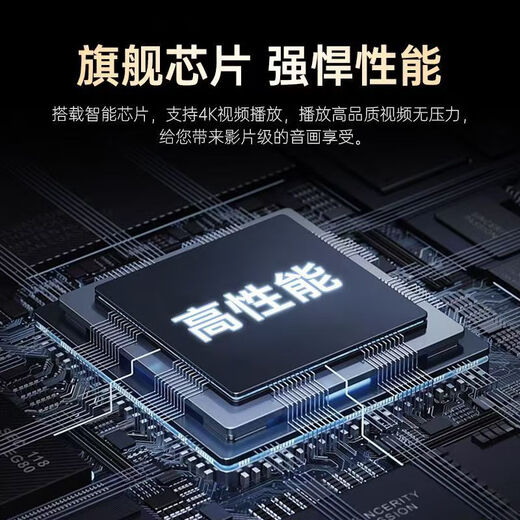 优选新款海思芯机顶盒全网通网络高清电视盒子永久免费看央视卫视影视 【16G红外版】央视+卫视+影视 30天免费体验+5年超长质保