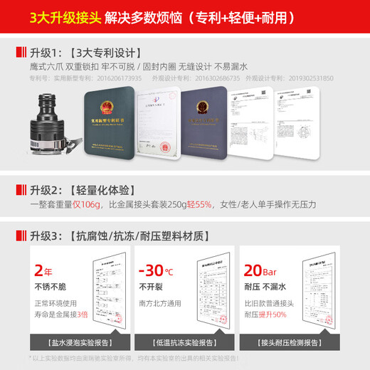 Orichi high-pressure car wash water gun household car brush watering flower artifact water spray gun water pipe set water gun + connector + 20 meters pipe