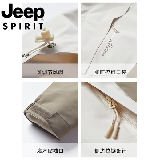 吉普（JEEP）冲锋衣女秋冬季三合一可拆卸户外防风加厚休闲运动登山服外套 女墨绿【三合一/可拆卸内胆】 M