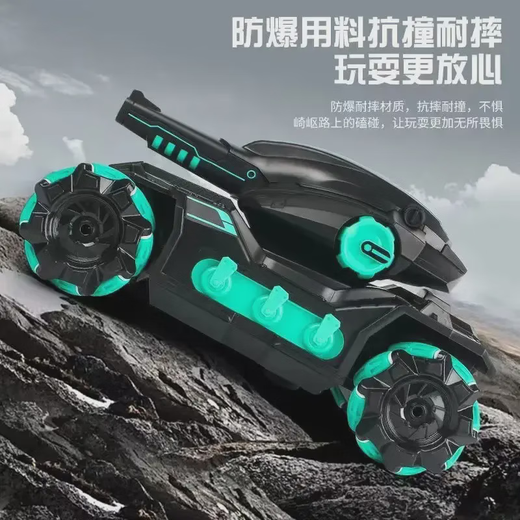 
Toy car remote control, gesture sensing, remote control tank battle toy car four-wheel drive can fire water bullets 1389 big red [handle remote control + watch remote control