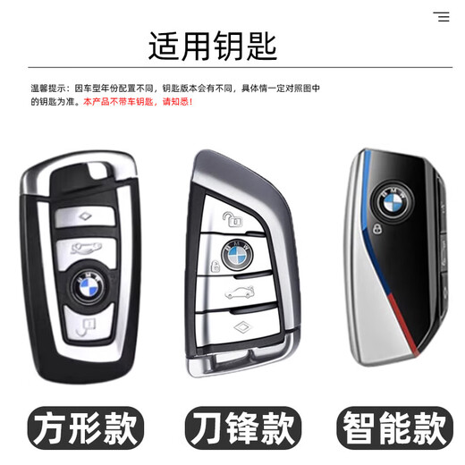 宝马钥匙套3系320/325li老款5系520/525li三1系7系x3x5车包扣壳男 方形款【鎏金枪】宝马标金属皮扣